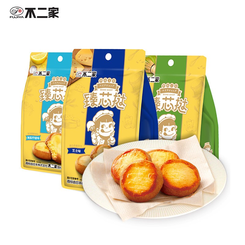 Not two home to core tart soft core pastry 50g * 3 sacks of baking class cake dessert snack casual snacks for afternoon tea