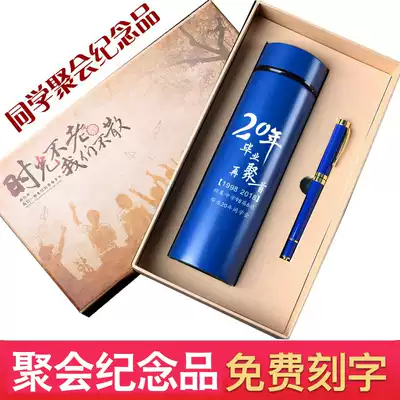 Customized reunion party souvenirs 20 years 30th anniversary 10th creative practical gift to female male teacher Xie teacher