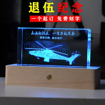 Customized veteran souvenirs Retired military gifts for comrades, good brothers, veterans, outstanding soldiers, volunteers