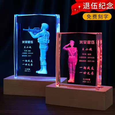 Customized creative veterans souvenir gifts for comrades-in-arms gifts military veterans retired souvenirs