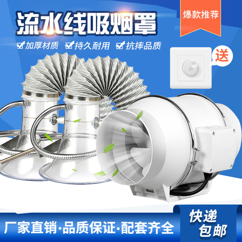 Soldering smoke exhauster Industry grade small fan soldering iron welding fume extractor smoker machine fan smoking machine