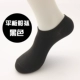 Jin Zijian vớ nam ống vớ nam thể thao giản dị vớ cotton màu rắn vớ nam dài cotton wz vớ