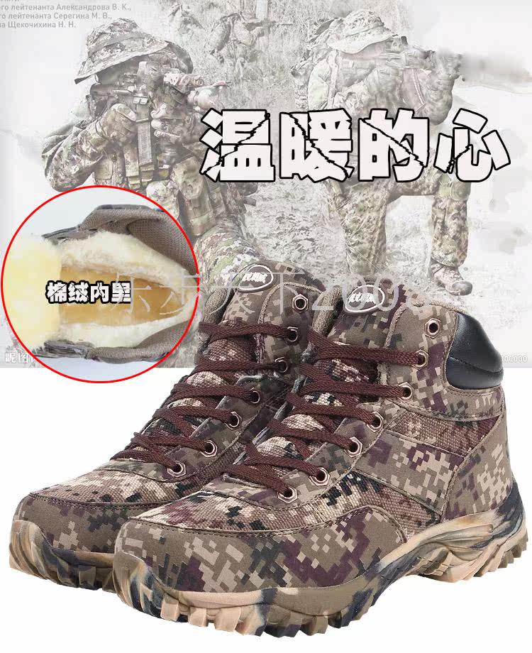 Bottes militaires pour homme - Ref 1402257 Image 5
