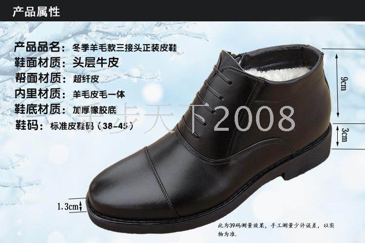 Boots militaires pour homme en cuir - Ref 1397556 Image 8