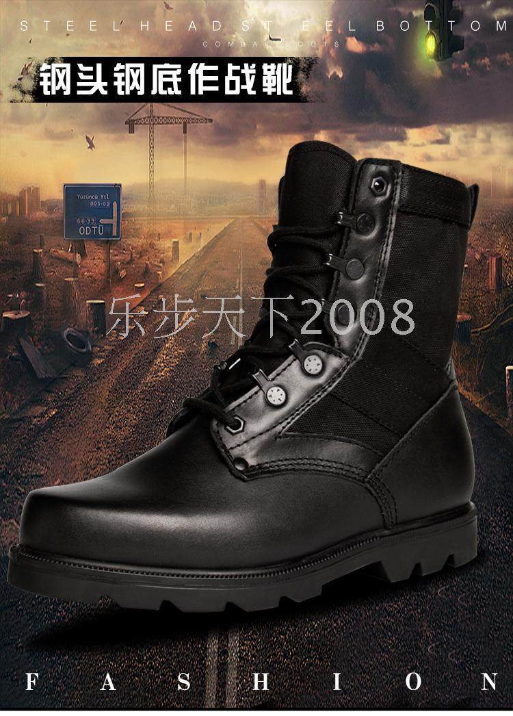 Boots militaires - Ref 1402258 Image 6
