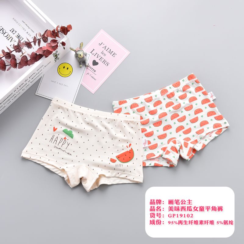 BrushPrincess girl underwear four-corner children shorts pure cotton baby Modale four-corner underwear cartoon