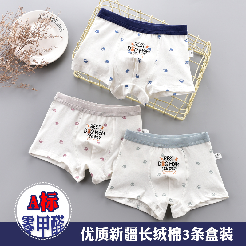 Boys Underpants Cotton Boxers Children's Short Shorts Boxers Baby Loose 8 Cartoon Shorts Class A Breathable 5
