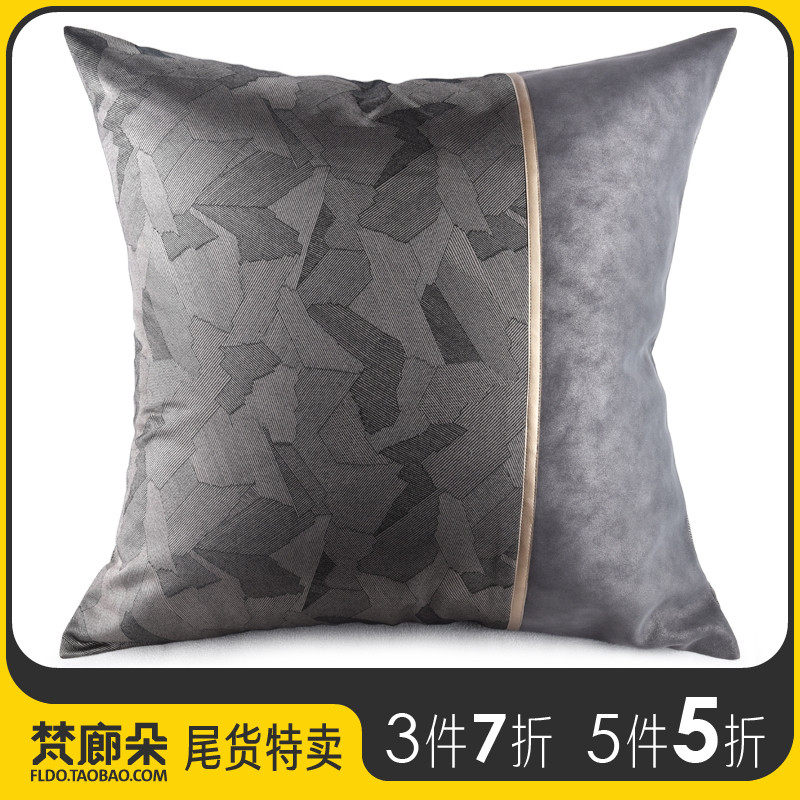 Fan Langduo model room cushion home soft pillow cushion bag modern simple geometric leather earth color new product