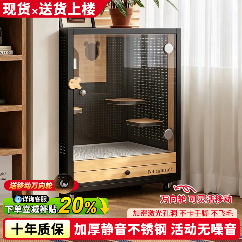 Totoro Cage, Extra-Large Villa, Luxury Special Cage, Pet Hamster and Squirrel Multi-Layer Perforated Board, Movable House