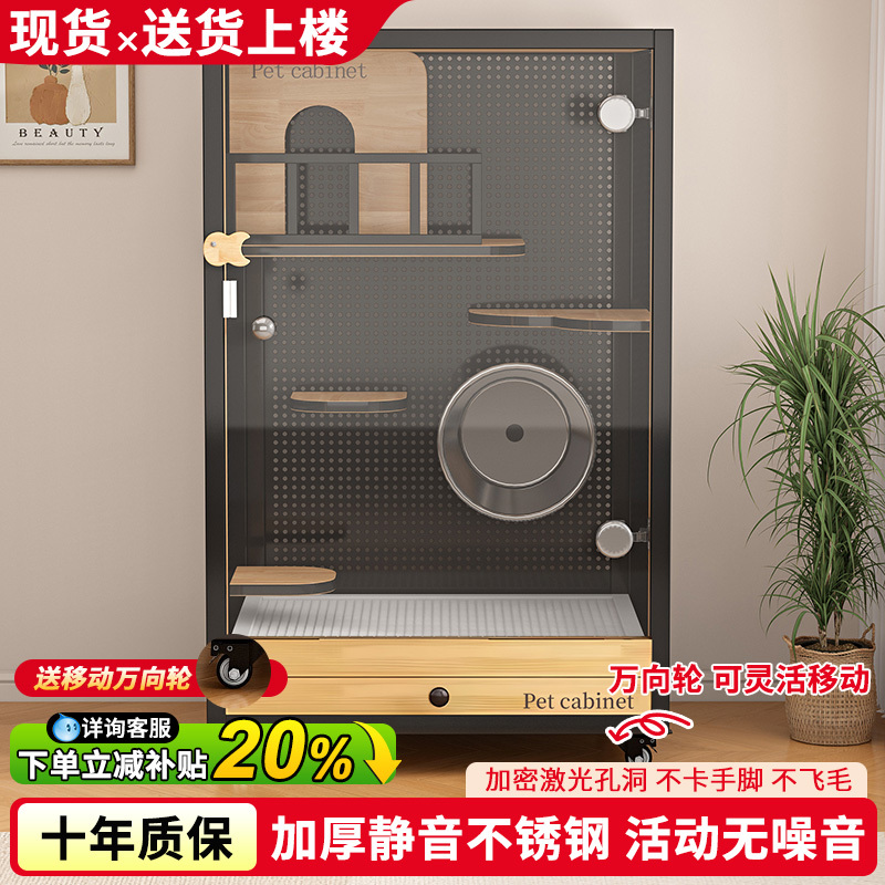 Totoro Cage, Extra-Large Villa, Luxury Special Cage with Ice Nest, Pet Squirrel, Sugar Glider, Perforated Board, Movable