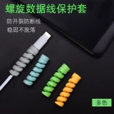 Apple, huawei, защитный чехол, зарядный кабель, совместимый универсальный iPhone 13, зарядное устройство, защитный мобильный телефон, андроид, iphone