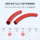 Интерфейс Android/Typce Shoot [Red] 8 см 5 каждый