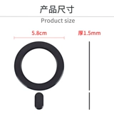 Магнитное кольцо магнитного пластыря Magsafe, магнитное кольцевое наклейка беспроводной зарядной патч мобильный телефон магнитная пленка iPhone iPhone мобильный корпус магнитный патч Сильный магнитный кольцо, передаваемое конец