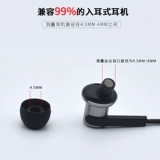 Huawei, xiaomi, vivo, samsung, oppo, наушники, силиконовые беруши, резиновые кольца, совместимый нескользящий универсальный защитный чехол с аксессуарами, bluetooth
