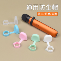 Suitable for Yue carved Relex generation four generations five generations 15th generation dust cap Magic Flute grapefruit Green mouth cover sanitary cigarette holder