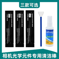 Sensor Clean 11 -Year Old Shop более 20 цветов цветового формата очистка в прямом эфире/фотосессуали AP