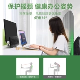 Ноутбук, портативная трубка, парковочная стойка, настольная высокая опорная рама, невидимый радиатор, металлическая складная клавиатура, алюминиевый сплав