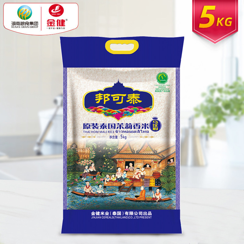 Jin Jian, Thailand Uwenfu jasmine rice 5KG original imported Tai Rice 10kg long grain incense