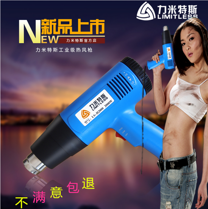 2000W hot air gun hair dryer industrial maintenance plastic welding gun heat shrink film baking gun blowing film shrink film Special