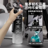 Детская чашка для воды Hoomey, специальная чашка для школьников для мальчиков, большой спортивный чайник для фитнеса большой емкости, портативный