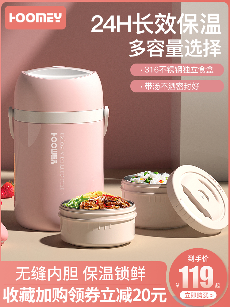 Ultra-long insulation bento box bucket Household office workers Vacuum portable large capacity multi-layer stainless steel student stew beaker