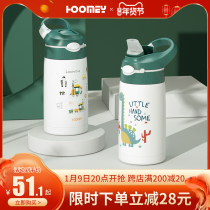 Children mug with a straw nursery Cup pupils men baby dual-use kettle Cup School Special