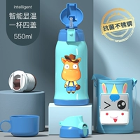 Антибактериальная умная пони из нержавеющей стали, 550 мл