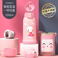 Антибактериальный умный кролик из нержавеющей стали, 550 мл