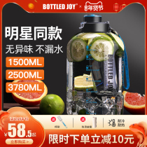 bottled joy Super capacity sports fitness kettle space Cup mens water bottle