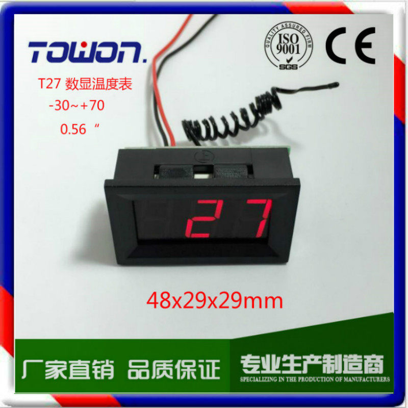 T27 temperature meter - 30 ~ 70 ℃ uses DC power thermometer