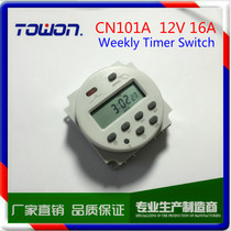CN101A TIMER Microcomputer timing controller Time control switch timer Programmable 12V 16A