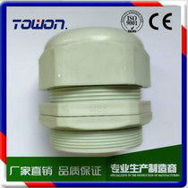 Manufacturer direct selling M88 * 2 nylon cable waterproof joint plastic Granhead spiral cable fixed head single