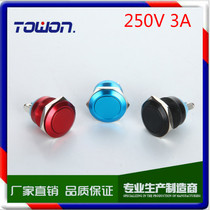 Waterproof 16mm metal button switch flat head point movement automatic reset zinc alloy silver contact two screw feet