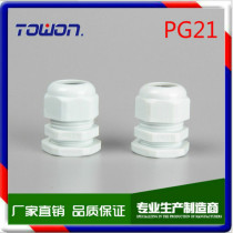 Spiral cable gland PG21 Cable gland M25 Waterproof connector M27 Cable gland Locking head
