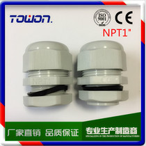 NPT1 cable connection fixed plastic quick connector American cable locking head Waterproof cable sealing joint