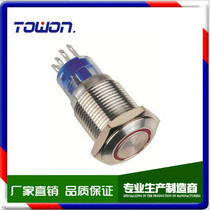 YJ GQ16F-11E N flat button ring with lamp high button with lamp with lock