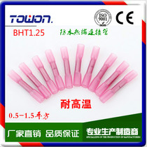 High quality waterproof heat shrinkable connecting tube BHT1 25 wire waterproof middle connector Cold-pressed terminal terminal connector