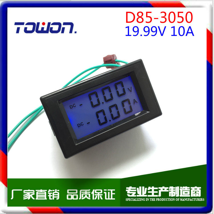 D85-3050 black shell blue backlight DC current electric pressure gauge DC19 99V10A digital display double meter head
