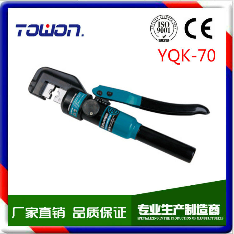 Huasheng Tool Telida Press Wire Pliers Hydraulic Pliers Hydraulic Press Wire Pliers YQK-70
