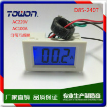 D85-240T LCD digital ammeter digital display AC100A straight-through ammeter AC current meter head