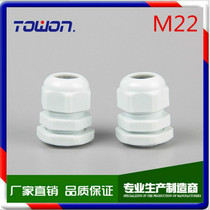Nylon cable waterproof connector M22 cable gland PG16 cable gland locking head