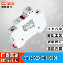RT18-32X fuse base CT-FB101LA 10*38 fuse holder rail type with indicator light