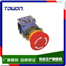 (manufacturer direct sales) YJ139 Shanghai Yijia switch button LA39-11ZS A emergency stop button 1 Jia