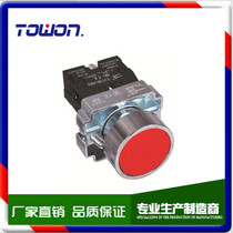 (manufacturer direct sales) YJ139 Shanghai Yijia Switch button XB2-10BN self-comeback button One better