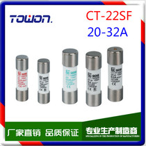 QDQ overseas electric quartz sand filler round cap fuse CT-22SF 20-32A fuse stable performance