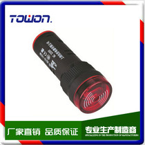 (manufacturer direct sales) AD16 Shanghai Yijia Phi 1 6 flash buzzer AD16-16SM a good brand