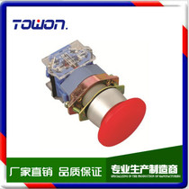 (manufacturer direct sales) YJ139 Shanghai Yijia Switch button LA39-11M mushroom button one Jia