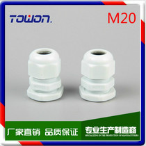 M20*1 5 nylon cable cable connector PG13 5 plastic waterproof connector Glan head factory direct sales