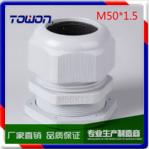 Waterproof Gland head M50 nylon plastic cable connector PG42 cable gland Gland head lock mother