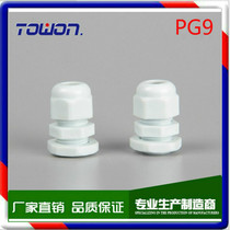 Cable gland PG9 nylon cable gland M16 cable waterproof connector Factory whole package 100pcs